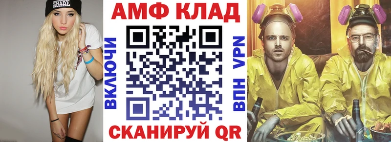 даркнет сайт  Горячий Ключ  Амфетамин 98% 