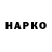 МЕФ кристаллы Helg Berg