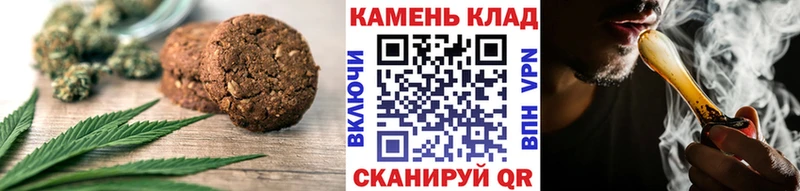 Печенье с ТГК конопля  Горячий Ключ 