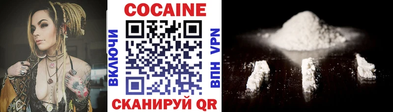 закладки  Горячий Ключ  darknet Telegram  Cocaine 98% 