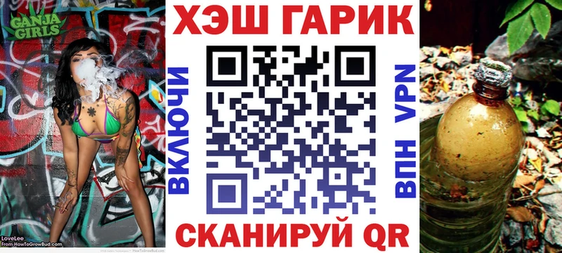 ссылка на мегу рабочий сайт  Горячий Ключ  ГАШИШ Premium 