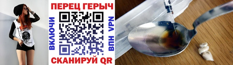 где купить наркоту  Горячий Ключ  Героин VHQ 