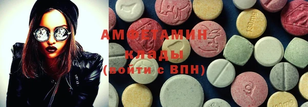 амф Бугульма