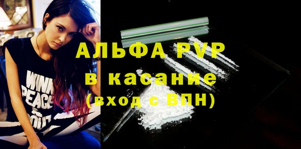 соль ск Бородино