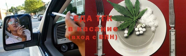 амф Бугульма