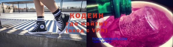 прущие крисы Бронницы