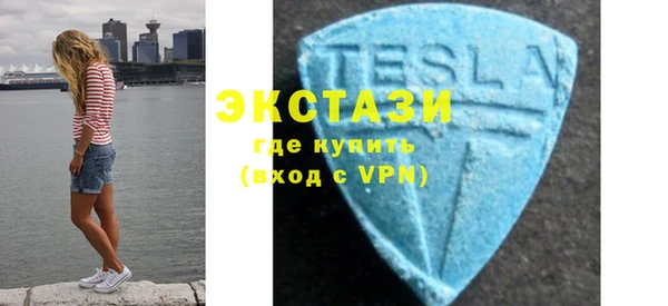 соль ск Бородино