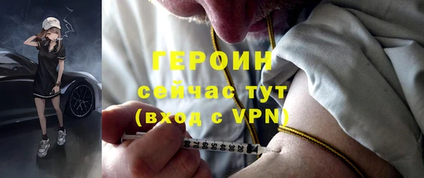 соль ск Бородино