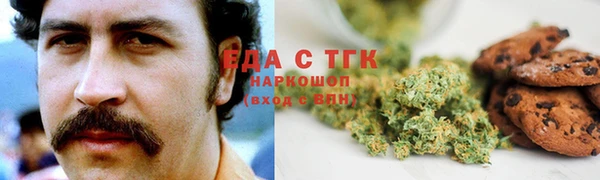 амф Бугульма
