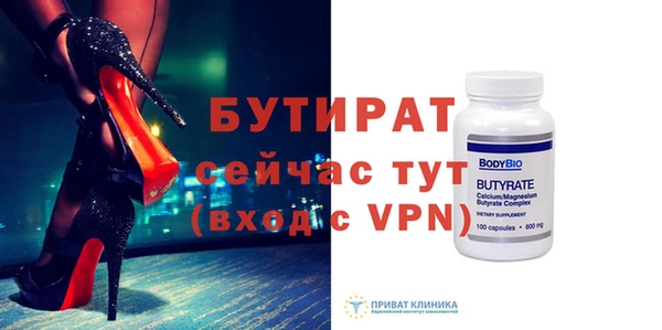 амф Бугульма