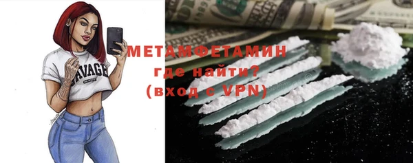 прущие крисы Бронницы