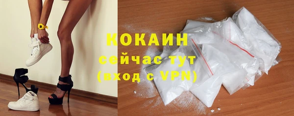 амф Бугульма