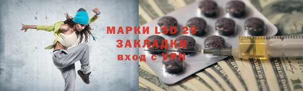 амф Бугульма