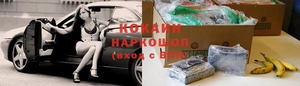 прущие крисы Бронницы