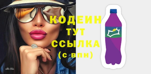 прущие крисы Бронницы