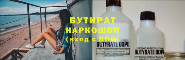 амф Бугульма