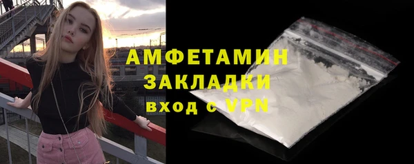 амф Бугульма
