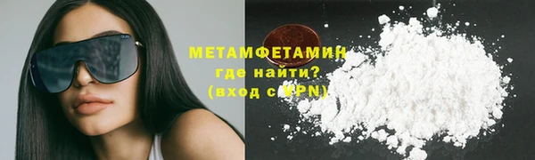 амф Бугульма