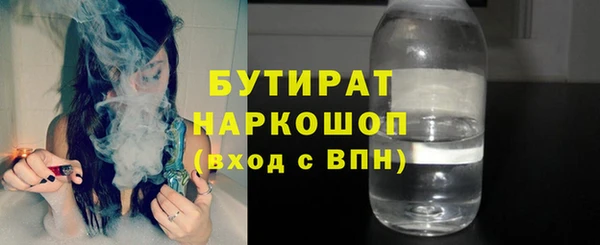 прущие крисы Бронницы