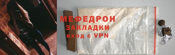 прущие крисы Бронницы