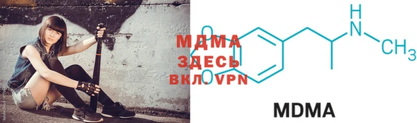 амф Бугульма