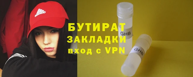 мефедрон VHQ Снежногорск