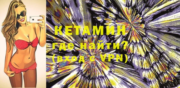 прущие крисы Бронницы