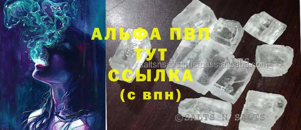 прущие крисы Бронницы