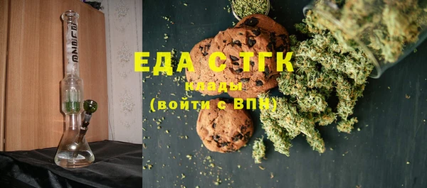 прущие крисы Бронницы
