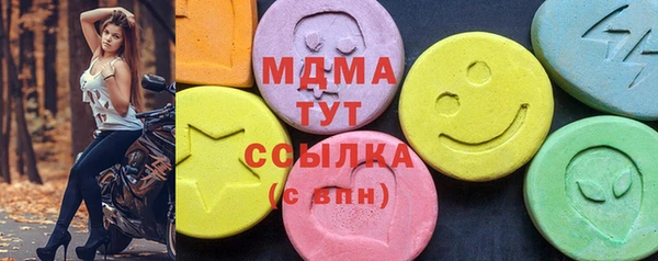 трава Слюдянка