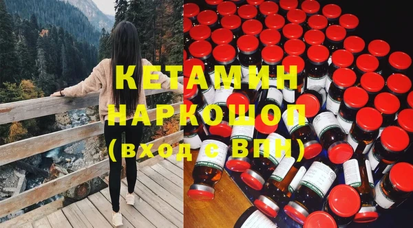 соль ск Бородино