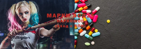 прущие крисы Бронницы