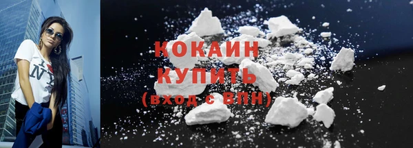 прущие крисы Бронницы