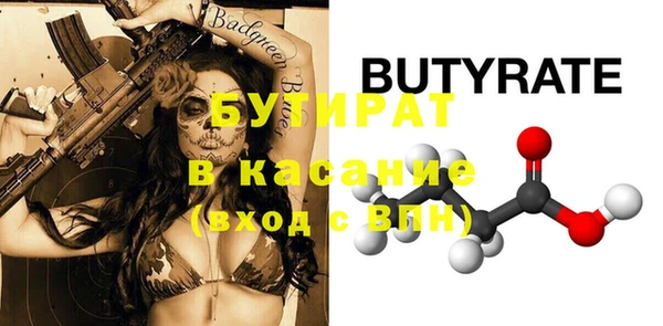 прущие крисы Бронницы