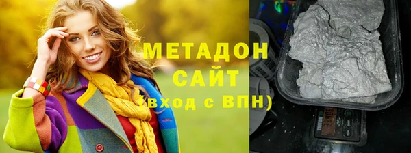 соль ск Бородино