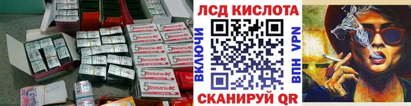 Лсд 25 экстази ecstasy  blacksprut как войти  Горячий Ключ  наркота 