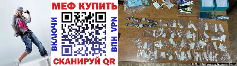 дарнет шоп  darknet какой сайт  МЯУ-МЯУ кристаллы  Горячий Ключ 
