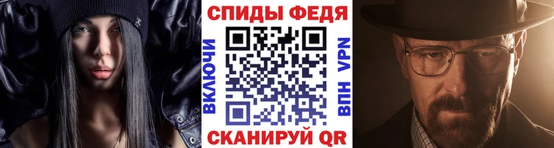 даркнет формула Горячий Ключ МЕТАМФЕТАМИН пудра купить наркотик