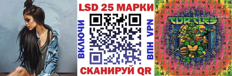 Наркотические марки 1,5мг  как найти закладки  Горячий Ключ 