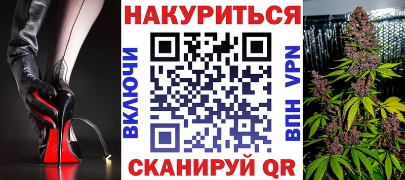 Бошки марихуана семена Горячий Ключ